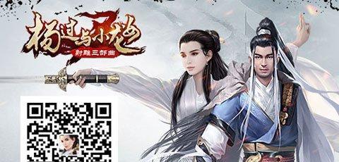 
                        龙女攻略（玩转龙女，打造超强攻击力！）                    