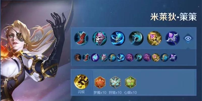 
                        《嬴政沈梦溪出装攻略——打造最强组合！》（以嬴政为核心，携手沈梦溪，征服王者峡谷！）                    