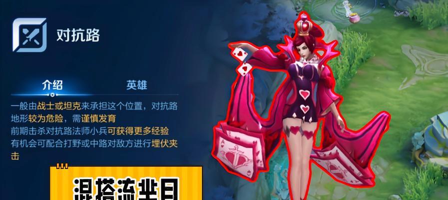 
                        芈月最强攻略（掌握最新出装，助你成为无敌的芈月！）                    