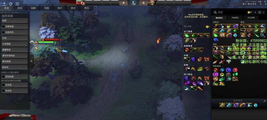 
                        巨魔之石出装攻略（利用巨魔之石出装提升攻击和生存能力，打造无敌英雄！）                    