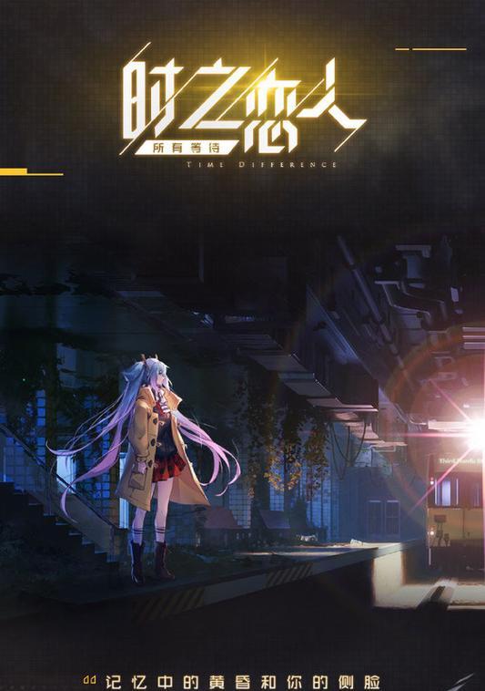 
                        《王者荣耀》游戏时之恋人上架时间（即将上线的新游戏玩法，玩家期待已久）                    