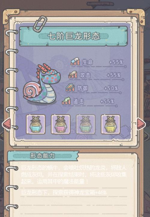 
                        提高游戏质量，打造顶尖团队（提高游戏质量，打造顶尖团队）                    