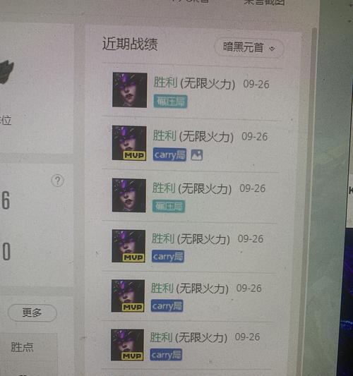 
                        无限火力英雄主宰出装攻略（打造最强输出利器，瞬间爆发对手阵线）                    