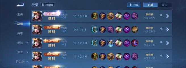 
                        王者荣耀最强貂蝉出装攻略（打造不可阻挡的美艳狂野，强势发育一击必杀！）                    