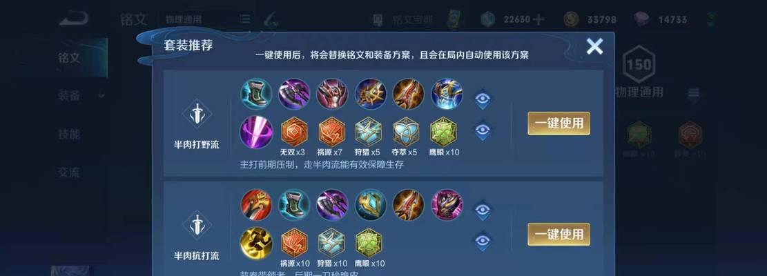 
                        新版本铠出装攻略（铠装备选择、技能加点和打法策略详解）                    