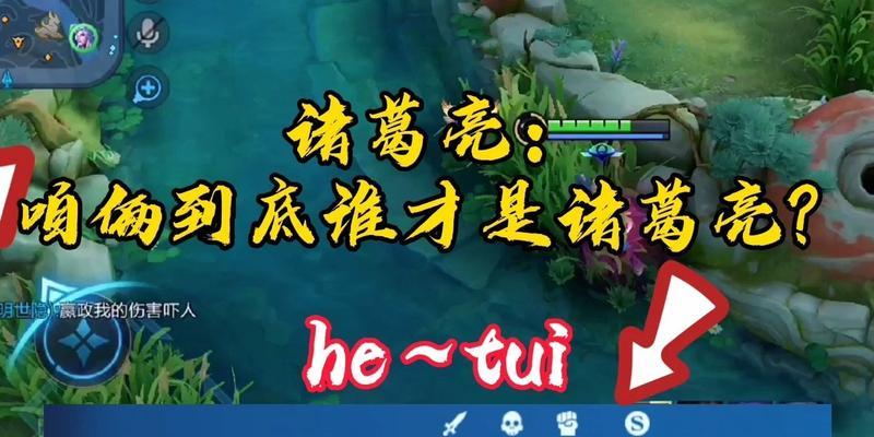 
                        小明诸葛亮小明出装攻略（逆袭王者峡谷，掌握小明的出装要诀）                    