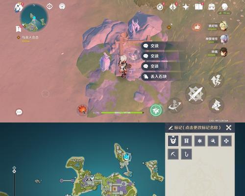 
                        探秘原神2.8版本幻境海螺位置（寻找海螺，畅游幻境）                    