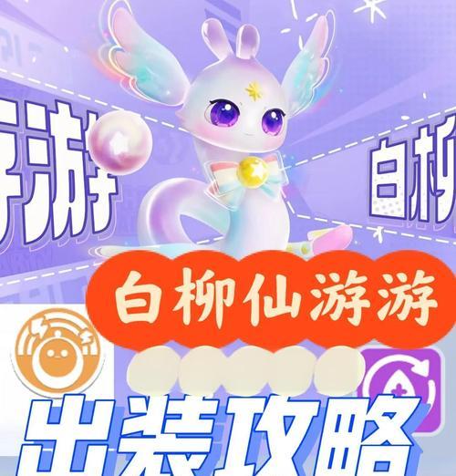 
                        奥恩大乱斗攻略（掌握奥恩的装备选择和策略，成为无敌的护盾之王）                    