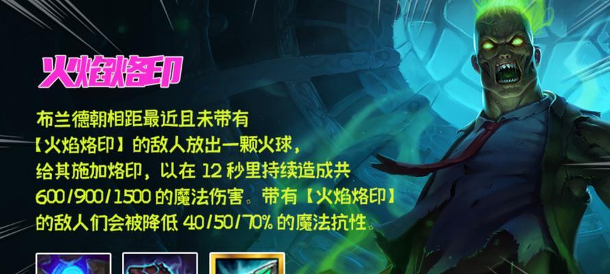 
                        救赎大树出装顺序攻略（把握关键装备，成为救赎之光）                    