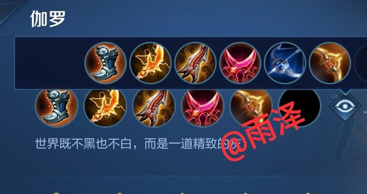 
                        鹰眼大神出装攻略大全——闪电般的准确射击（鹰眼大神出装攻略大全，让你成为无懈可击的射手之王）                    