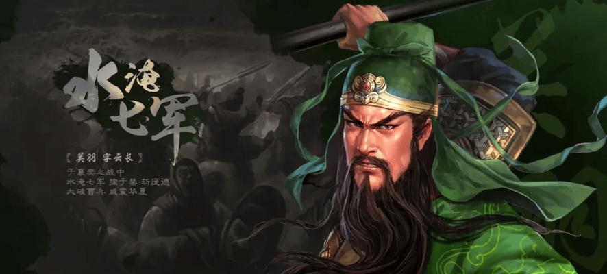 
                        庞德出装攻略（深入解析庞德出装技巧，助你成为精准输出的王者！）                    