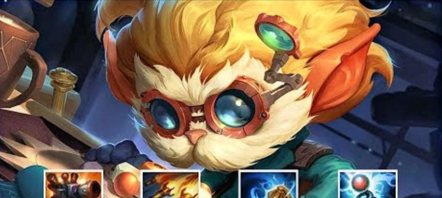 
                        大发明家出装攻略（实用性与创新性兼备，打造大发明家出装的秘诀）                    