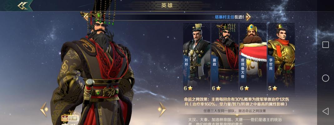 
                        2028年嬴政出装攻略（掌握嬴政的出装技巧，称霸王者荣耀！）                    