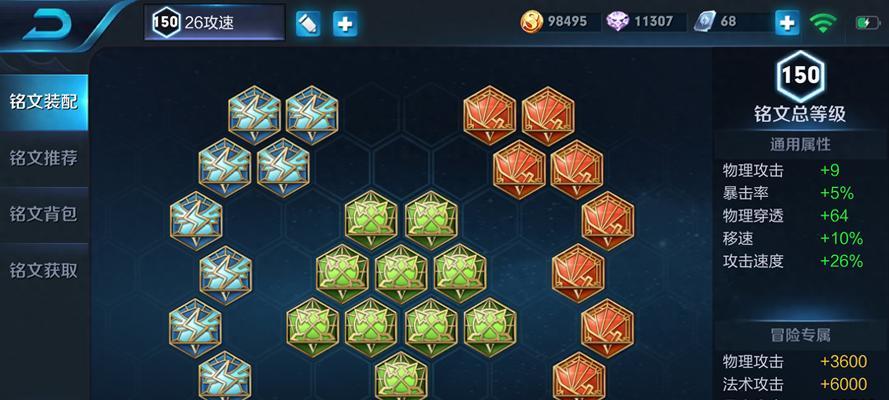 
                        高爆发后羿出装攻略大全（《王者荣耀》后羿最佳装备及技巧详解）                    