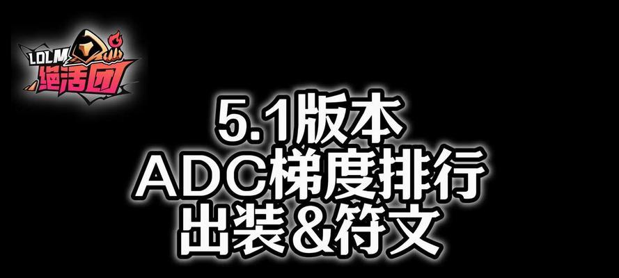 
                        2022提莫符文与出装攻略大揭秘（打造强势提莫，征战召唤峡谷的秘籍）                    