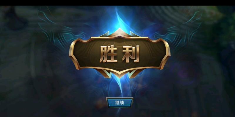 
                        毕业出装分布攻略（充分利用技能一图掌握出装要点）                    