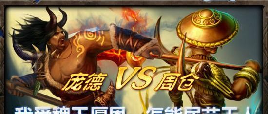 
                        庞德出装攻略（战场上的法术巨人，庞德装备技巧揭秘）                    