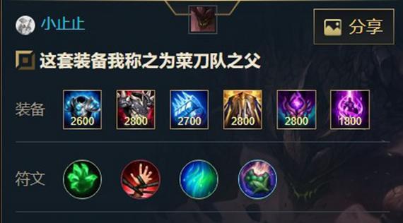 
                        攻略男主（为你的男主角定制完美装备，击败敌人！）                    