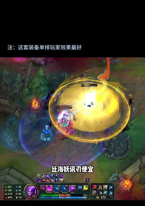 
                        以卡莎手游攻略（跟随最新出装建议，打造无敌卡莎）                    