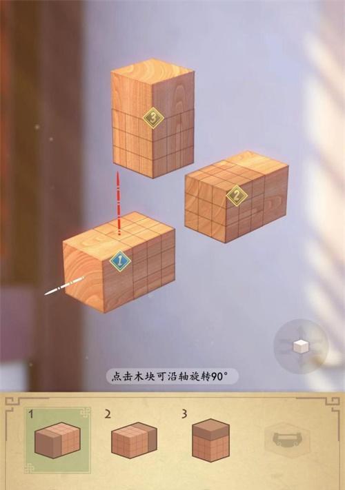 
                        《匠木》第二十二章两面大格肩虚肩直榫攻略（打通榫头迎来新挑战，完美切合才是终极目标）                    