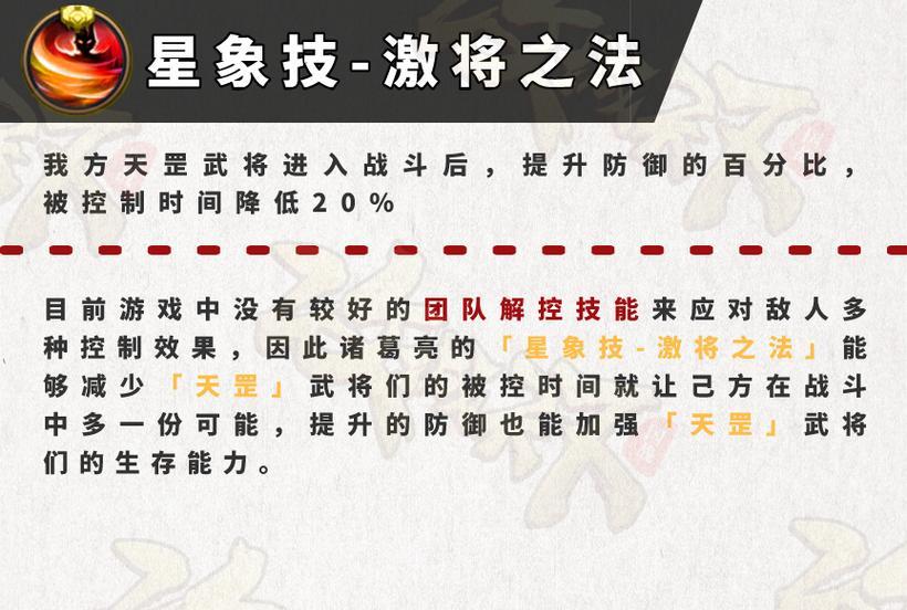 
                        诸葛亮教学攻略（打造完美诸葛亮，征战王者峡谷如鱼得水）                    