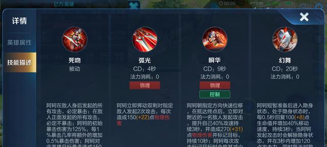 
                        以坑神的猴子铭文出装攻略（探索猴子铭文出装，助你猴王无敌）                    