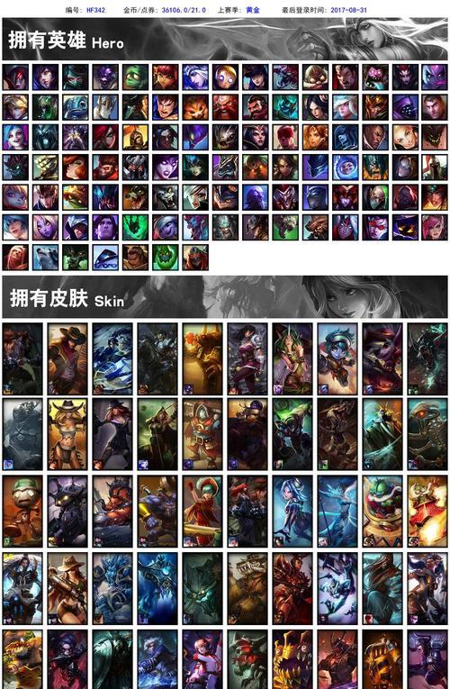 
                        螳螂新版本出装符文攻略（升级装备、选择符文，带你驰骋战场！）                    