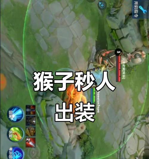 
                        天天模拟器猴子出装攻略（天天模拟器猴子出装攻略，助你战无不胜！）                    