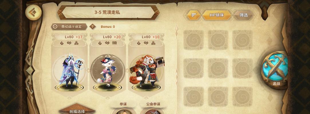 
                        破甲小丑出装铭文攻略（掌握关键铭文配置，打造无敌输出的小丑）                    