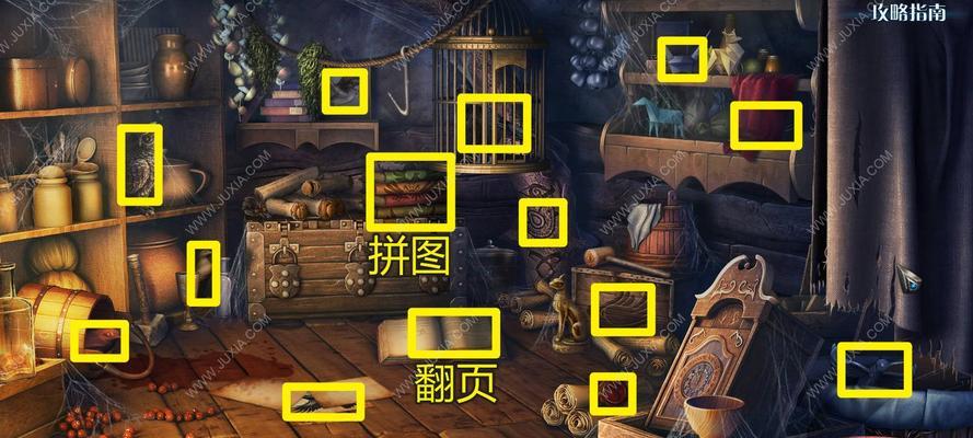 
                        《密室逃脱攻略大全》（探索密室、解谜、挑战自我，尽在这份全面攻略！）                    