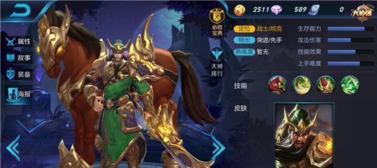 
                        《以和尚出装打法攻略最新》（一拳定江山，出装决胜千里）                    