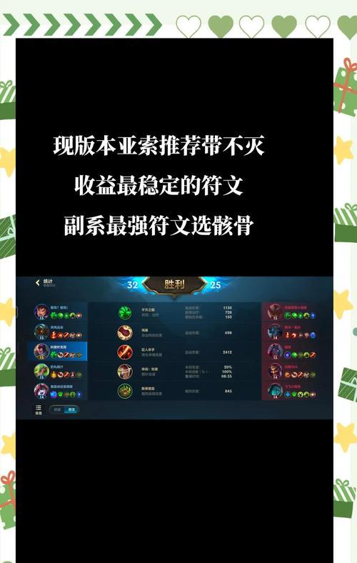 
                        联盟发明家攻略（掌握联盟发明家的必备装备，成为技术创新的先驱者）                    