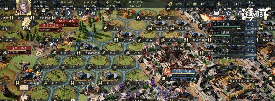 
                        《鸿图之下》袁绍阵容搭配攻略（打造最强袁绍军团，翻转战局的关键）                    