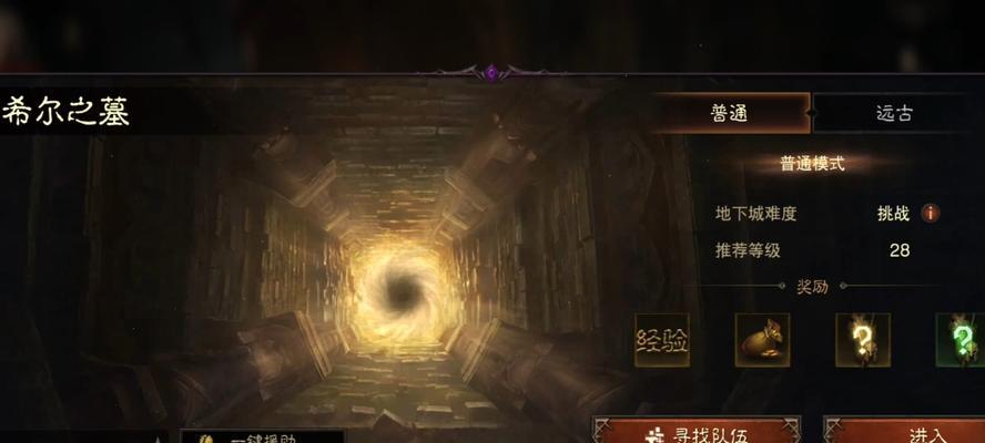 
                        《暗黑破坏神不朽》游戏塔详解（打造最强阵容，全面横扫敌人！）                    