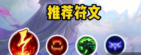 
                        坠落使者出装攻略（解析坠落使者的装备选择和技巧，助你在战场上取得胜利！）                    