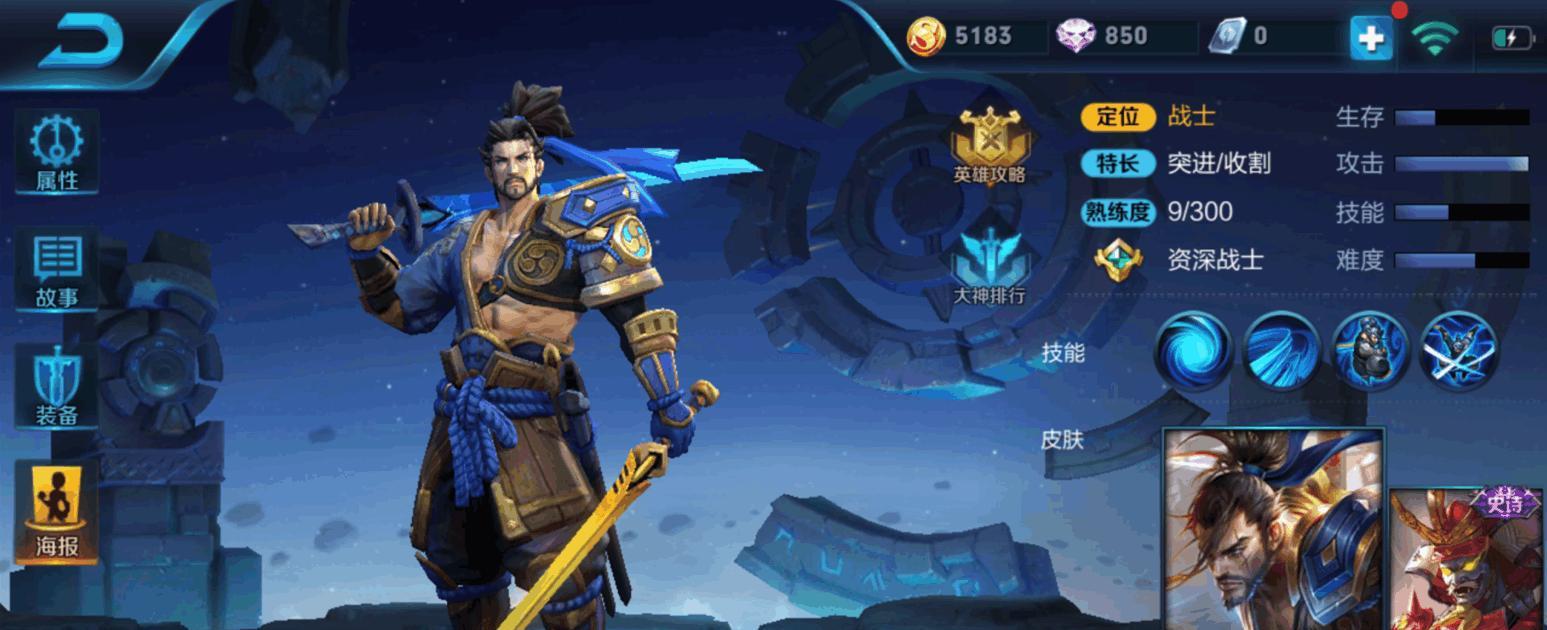 
                        《圣诞大战无敌出装攻略大全》（帮你打造最强圣诞装备，轻松战胜所有挑战！）                    