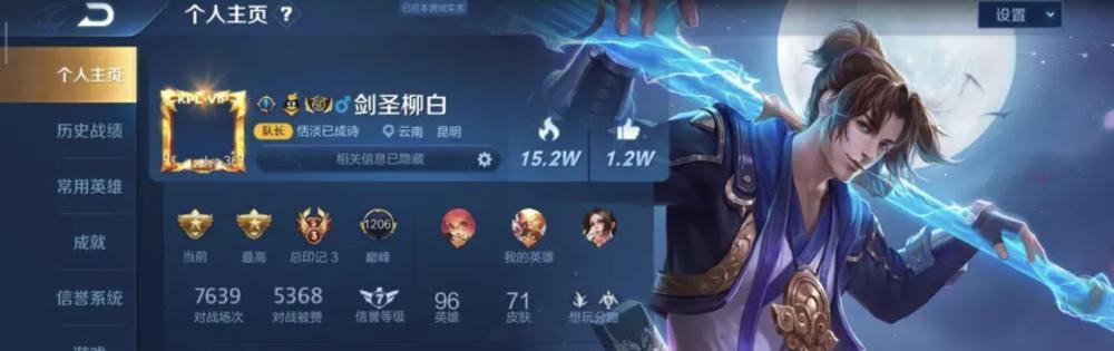 
                        新版剑圣乱斗出装铭文攻略（打造无敌剑圣，征服乱斗之巅）                    