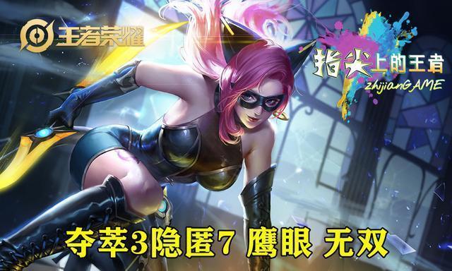 
                        如何正确装备阿轲女野王，成为无敌杀神（阿轲女野王出装攻略，助你称霸战场！）                    