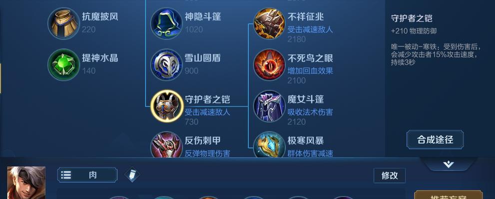 
                        夏侯惩戒出装攻略（携惩戒英勇冲锋！夏侯出装建议大揭秘）                    