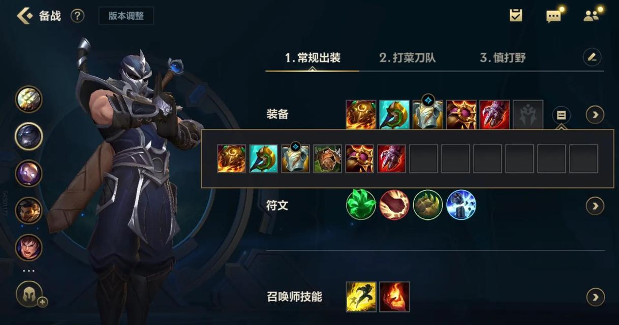 
                        探索第二阵营上单出装攻略的关键要点（从装备选择到打法策略，助你成为顶级上单）                    