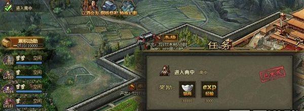 
                        《以三国乱世过许褚攻略》（武艺出众的许褚如何在乱世中立足？）                    