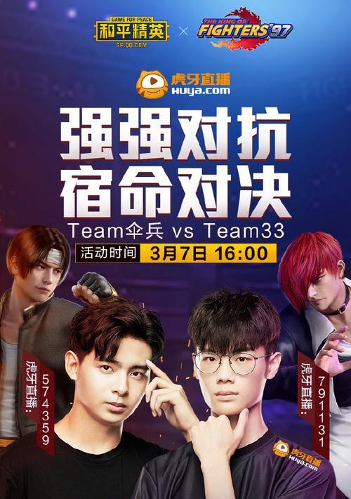 
                        《和平精英》春日福利集攻略（玩家必知，福利不错过！）                    