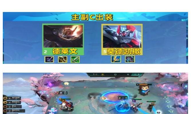 
                        怪兽德莱文出装攻略最新（全面解析怪兽德莱文出装及使用技巧，助你登顶对局！）                    