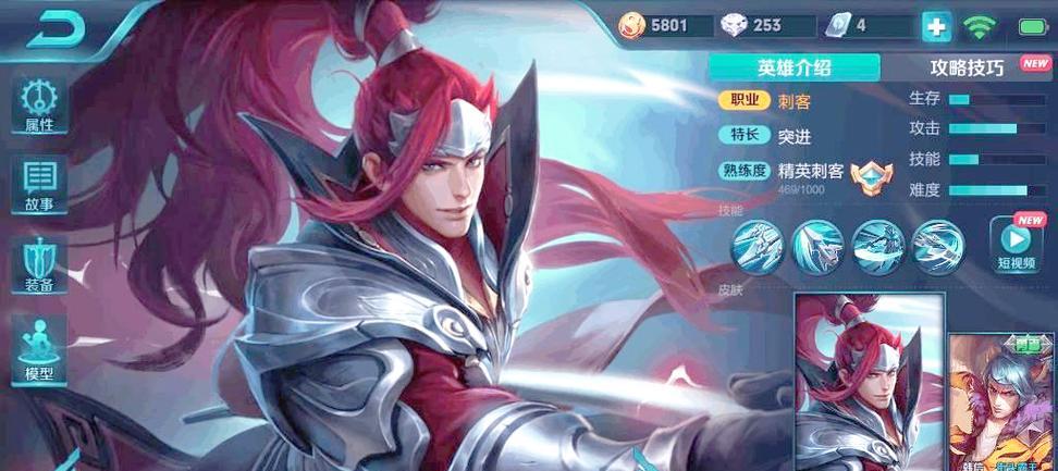 
                        韩信出装铭文与攻略（打造强大的韩信，征战沙场从容不迫！）                    