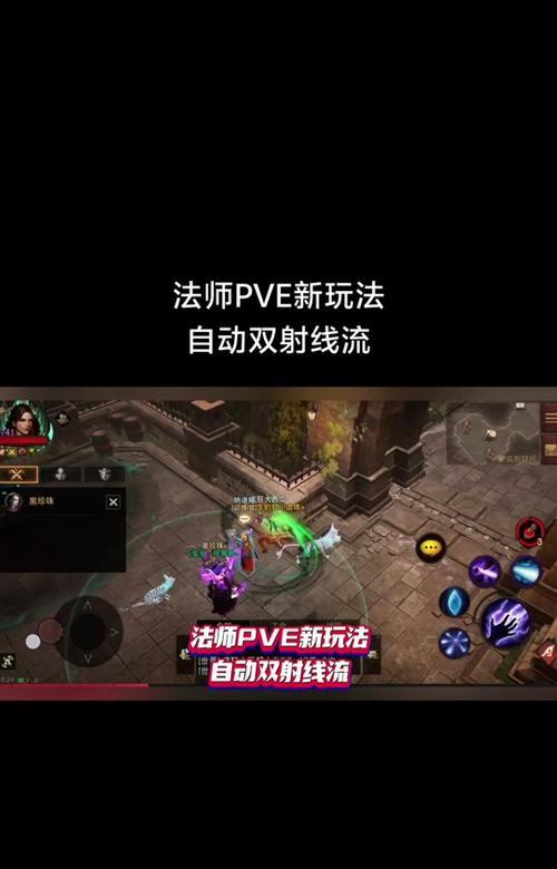 
                        《不朽法师出装最新攻略》（掌握关键装备，打造无敌法师）                    