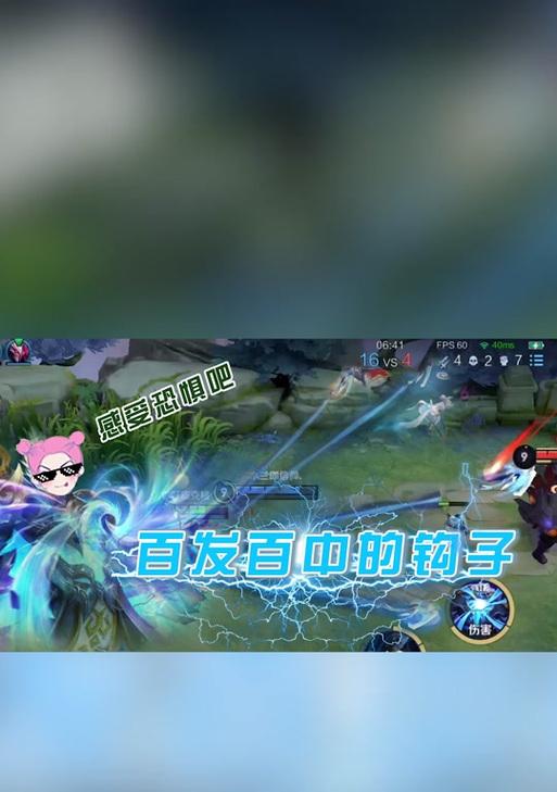 
                        王者荣耀钟馗上单出装攻略（打造无敌上单！钟馗上分秘籍解析）                    