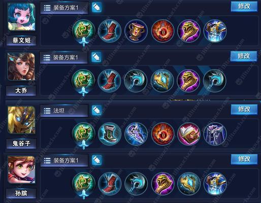 
                        大乱斗常规出装攻略（如何选择适合英雄的出装，让你在大乱斗中稳步提升实力）                    