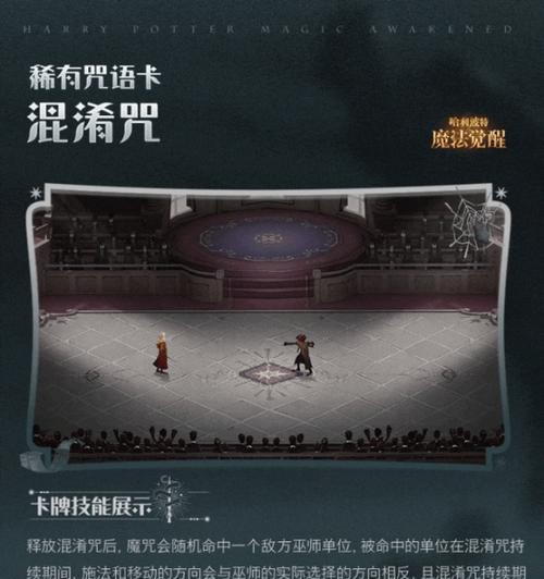 
                        魔法觉醒（如何解决魔法觉醒）                    