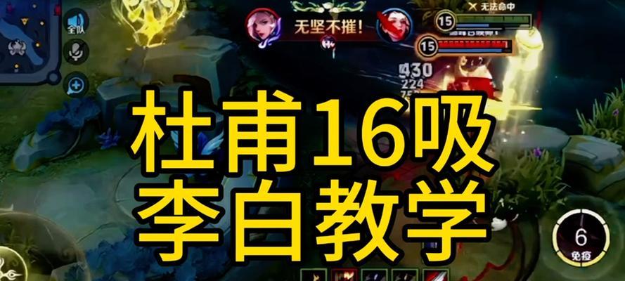 
                        李白专精出装打法攻略（无敌飞刀！李白专精出装打法攻略最新一览）                    