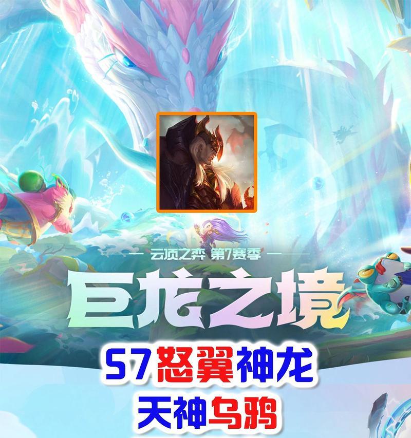 
                        乌鸦出装对比攻略大全（击败对手的关键——深入探究乌鸦的出装选择与对比分析）                    